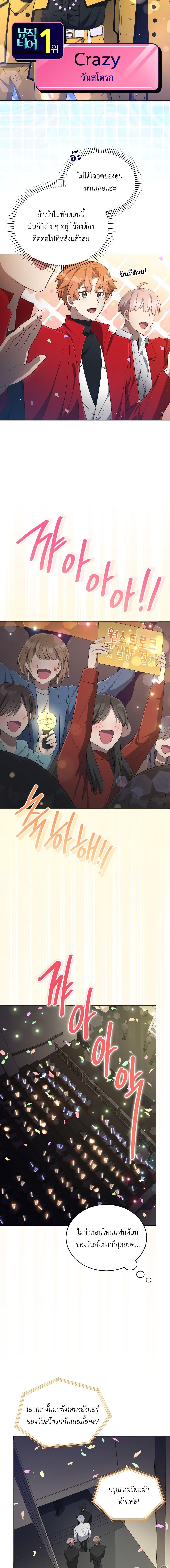 Manga-lc-com อ่านมังงะ อ่านการ์ตูน ออนไลน์ ฟรี The Second Life of an All-Rounder Idol ตอนที่ 1 2 3 4 5 6 7 8 9 10 11 12 13 14 ฟรี ไม่มีโฆษณา Manga-lc - อ่าน มังงะ อ่าน การ์ตูน ออนไลน์ อ่านมังงะ ฟรี