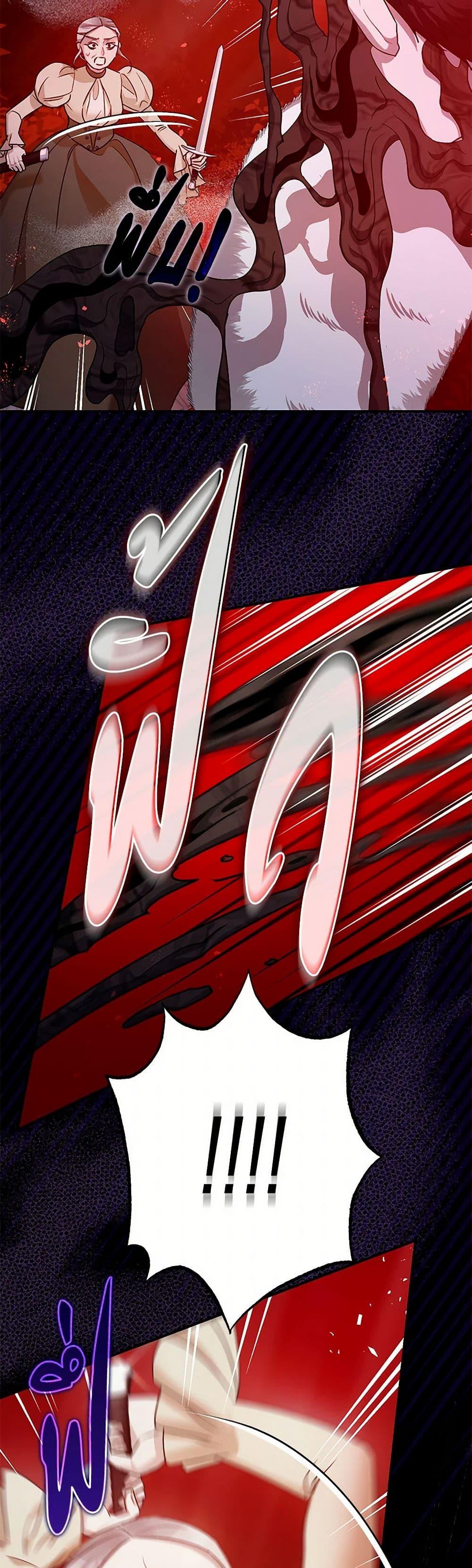 Manga-lc-com อ่านมังงะ อ่านการ์ตูน ออนไลน์ ฟรี The Tyrant’s Tranquilizer ตอนที่ 1 2 3 4 5 6 7 8 9 10 11 12 13 14 ฟรี ไม่มีโฆษณา Manga-lc - อ่าน มังงะ อ่าน การ์ตูน ออนไลน์ อ่านมังงะ ฟรี