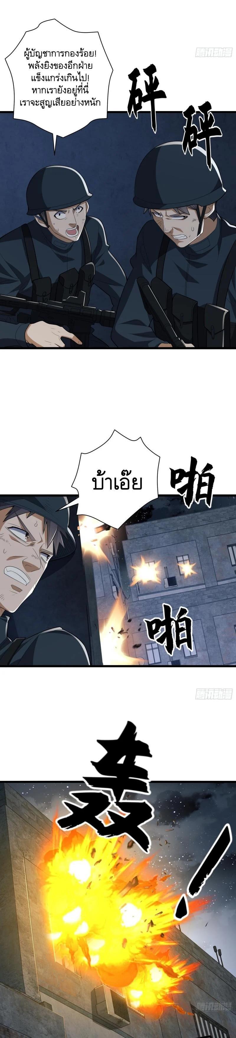 Manga-lc-com อ่านมังงะ อ่านการ์ตูน ออนไลน์ ฟรี The First Order ตอนที่ 1 2 3 4 5 6 7 8 9 10 11 12 13 14 ฟรี ไม่มีโฆษณา Manga-lc - อ่าน มังงะ อ่าน การ์ตูน ออนไลน์ อ่านมังงะ ฟรี