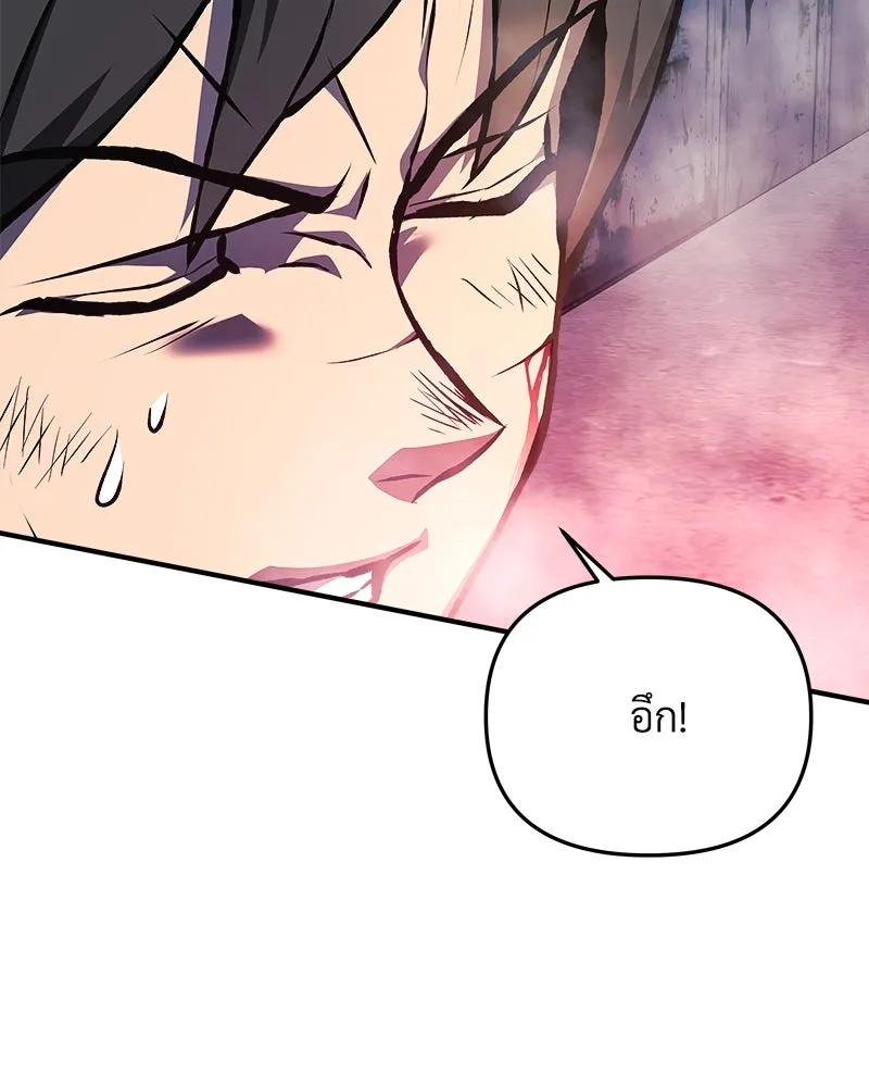 สัปดาห์นี้งดอัปตอนใหม่ ตอนที่ 13 รูปที่ 77