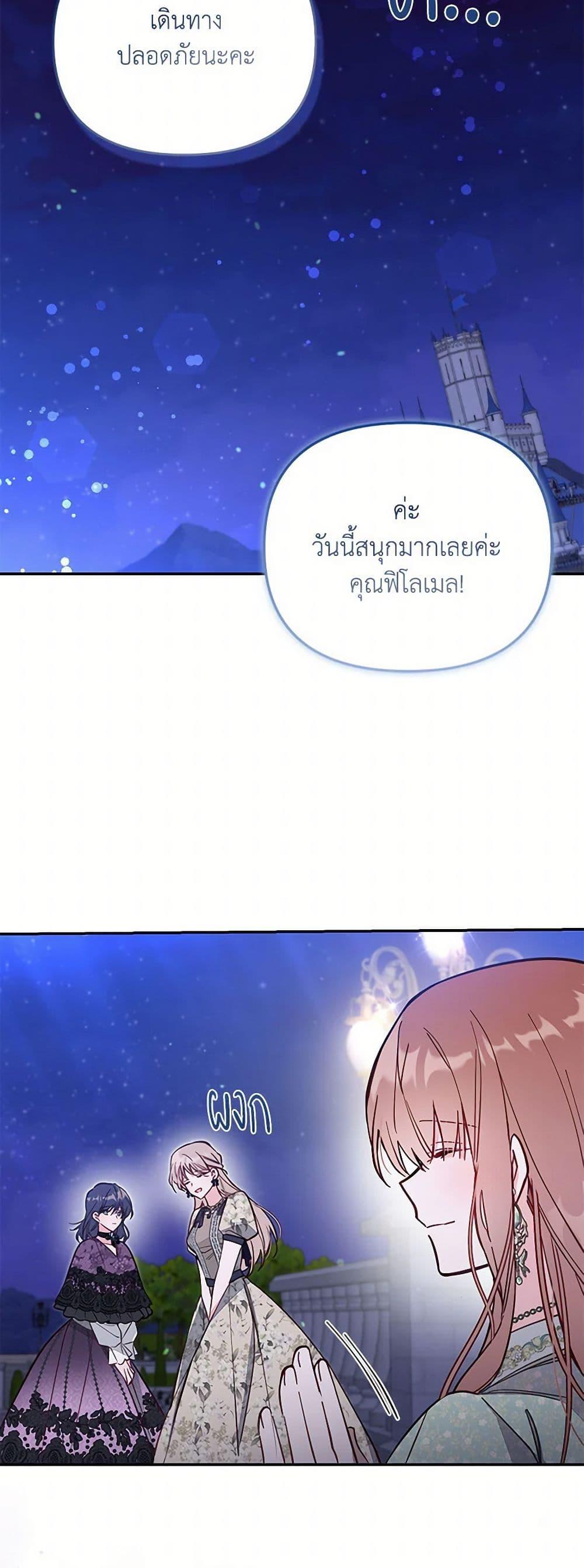 Manga-lc-com อ่านมังงะ อ่านการ์ตูน ออนไลน์ ฟรี No Place for the Fake Princess ตอนที่ 1 2 3 4 5 6 7 8 9 10 11 12 13 14 ฟรี ไม่มีโฆษณา Manga-lc - อ่าน มังงะ อ่าน การ์ตูน ออนไลน์ อ่านมังงะ ฟรี