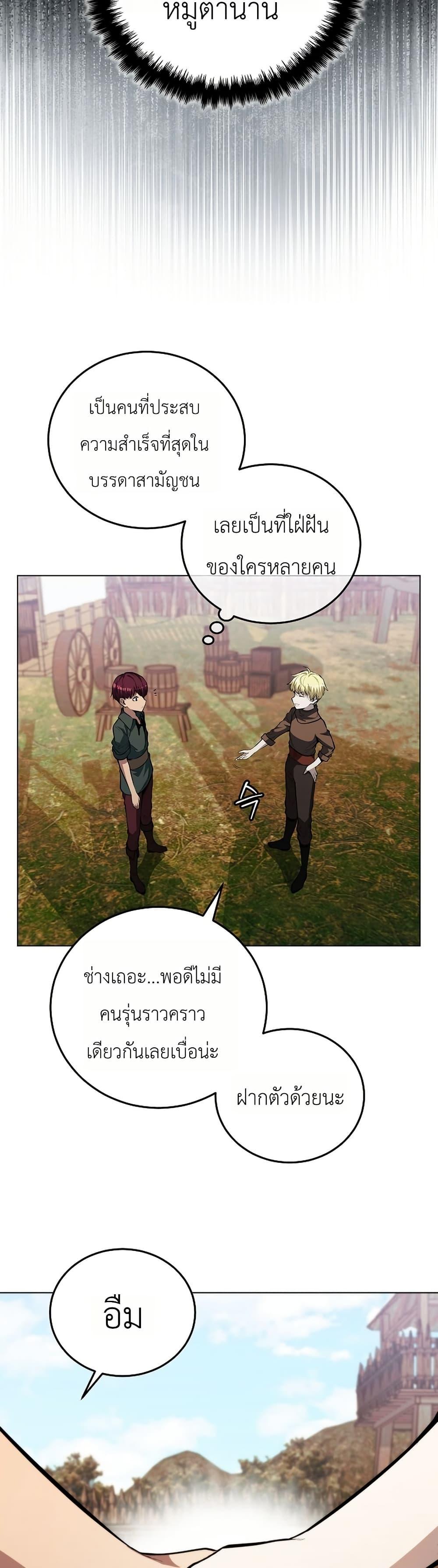 Manga-lc-com อ่านมังงะ อ่านการ์ตูน ออนไลน์ ฟรี The Immortal Genius Spearman ตอนที่ 1 2 3 4 5 6 7 8 9 10 11 12 13 14 ฟรี ไม่มีโฆษณา Manga-lc - อ่าน มังงะ อ่าน การ์ตูน ออนไลน์ อ่านมังงะ ฟรี
