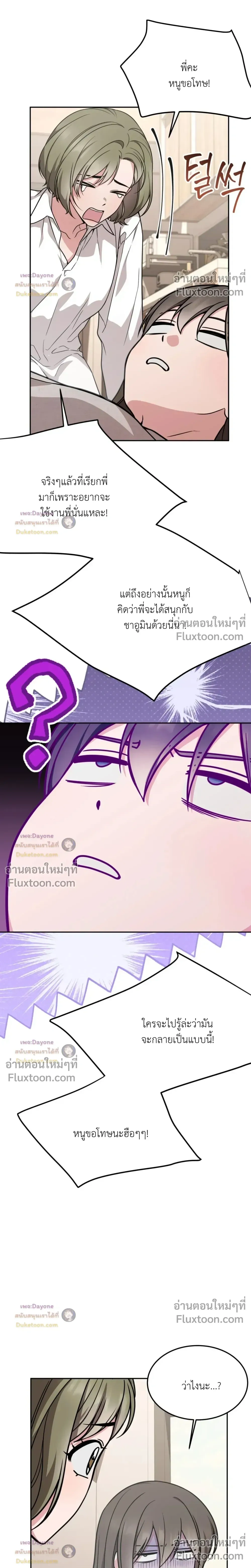 Doujin-Lc- อ่าน โดจิน มังฮวา เกาหลี ญี่ปุ่น จีน แปลไทย Want to be Obscene with Me อยากมันกับฉันมั้ย ตอนที่ 1 2 3 4 5 6 7 8 9 10 11 12 13 14 ฟรี ไม่มีโฆษณา อ่าน โดจิน Manhwa เกาหลี ญี่ปุ่น จีน เรามีครบ คัดมาให้เน้นๆ โดจิน 18+ รับประกันความฟินโดย  Doujin Lc