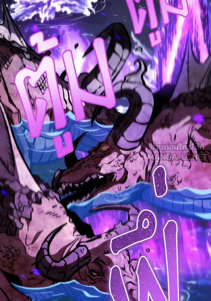 การแข่งขันของผู้เกิดใหม่ ตอนที่ 55 รูปที่ 123