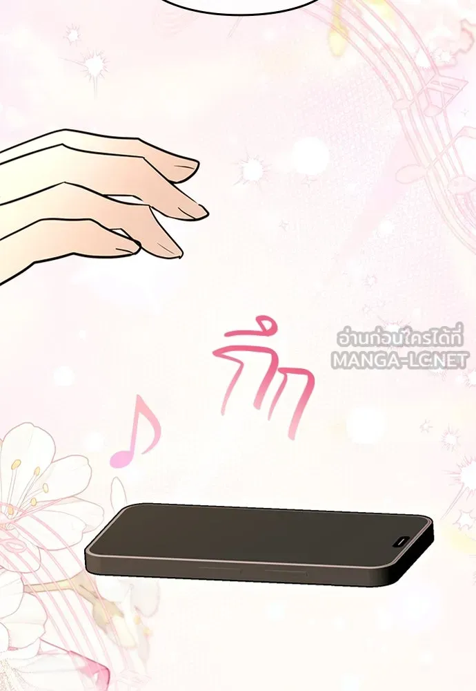 บันทึกรักลูกสาวเจ้าพ่อ ตอนที่ 43 รูปที่ 120