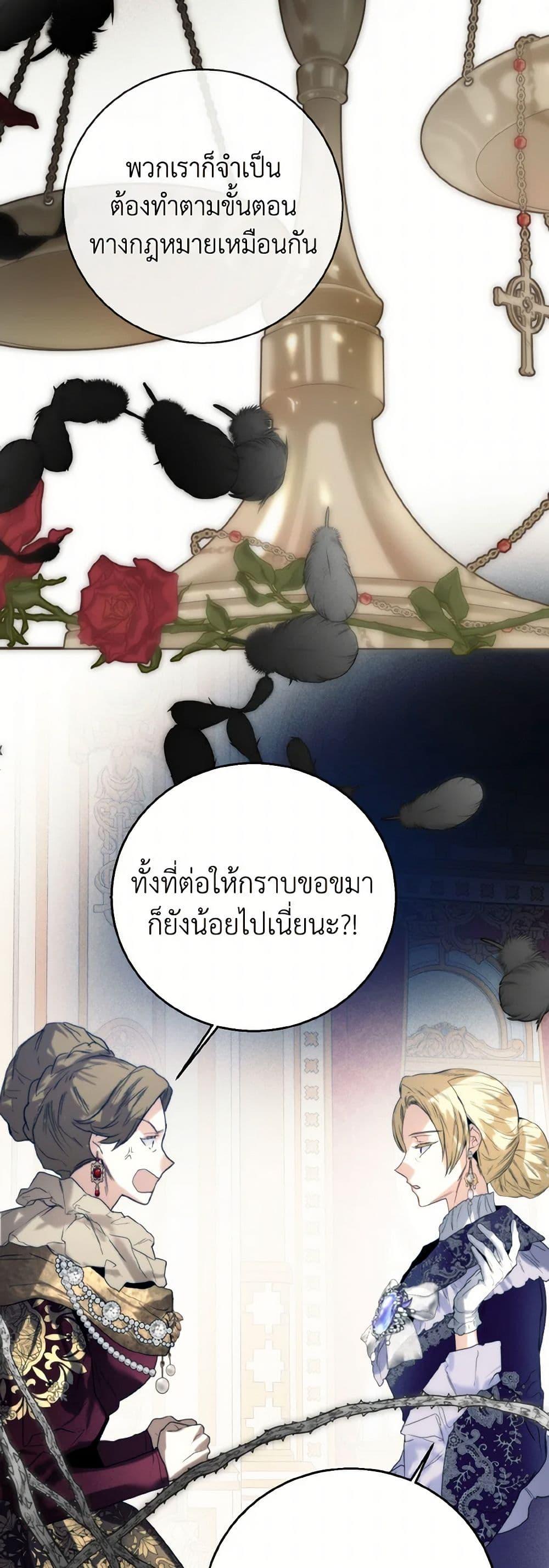 Manga-lc-com อ่านมังงะ อ่านการ์ตูน ออนไลน์ ฟรี Royal Marriage ตอนที่ 1 2 3 4 5 6 7 8 9 10 11 12 13 14 ฟรี ไม่มีโฆษณา Manga-lc - อ่าน มังงะ อ่าน การ์ตูน ออนไลน์ อ่านมังงะ ฟรี