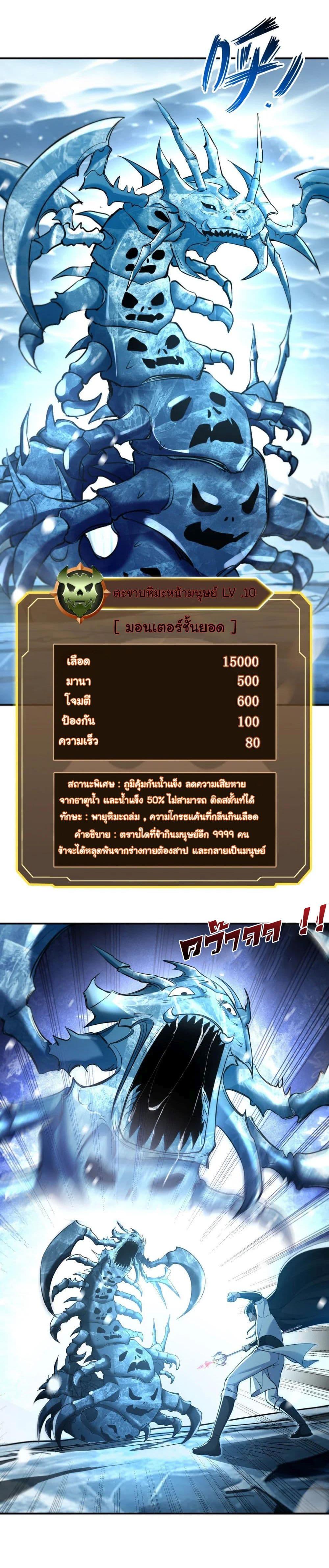 Manga-lc-com อ่านมังงะ อ่านการ์ตูน ออนไลน์ ฟรี I Took Over the God of Death and Counterattacked to Become the King ตอนที่ 1 2 3 4 5 6 7 8 9 10 11 12 13 14 ฟรี ไม่มีโฆษณา Manga-lc - อ่าน มังงะ อ่าน การ์ตูน ออนไลน์ อ่านมังงะ ฟรี