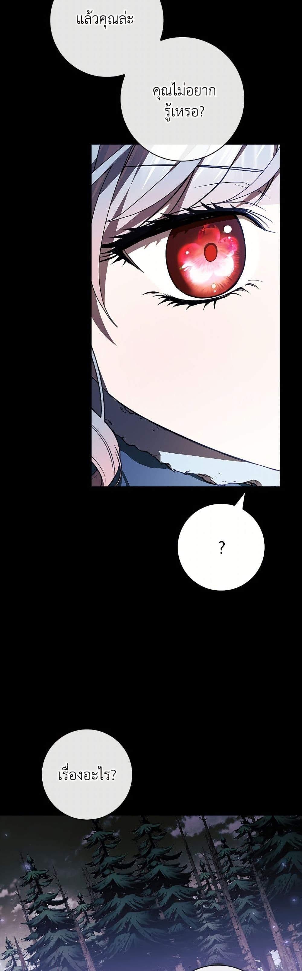 Manga-lc-com อ่านมังงะ อ่านการ์ตูน ออนไลน์ ฟรี I Adopted A Villainous Dad ตอนที่ 1 2 3 4 5 6 7 8 9 10 11 12 13 14 ฟรี ไม่มีโฆษณา Manga-lc - อ่าน มังงะ อ่าน การ์ตูน ออนไลน์ อ่านมังงะ ฟรี