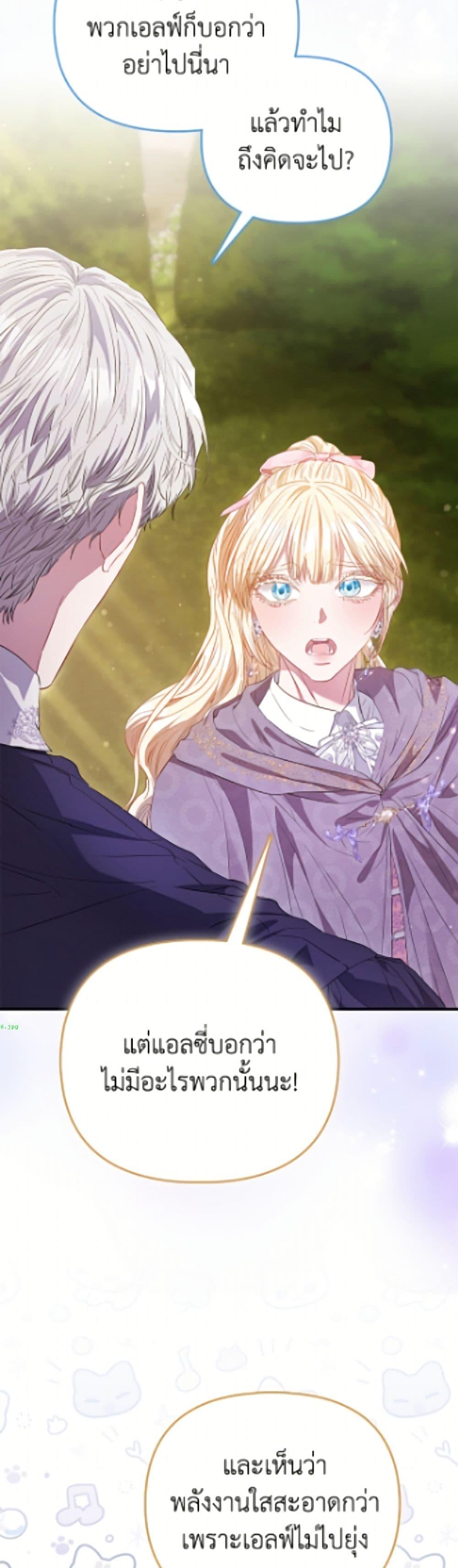 Manga-lc-com อ่านมังงะ อ่านการ์ตูน ออนไลน์ ฟรี I’m the Princess of All ตอนที่ 1 2 3 4 5 6 7 8 9 10 11 12 13 14 ฟรี ไม่มีโฆษณา Manga-lc - อ่าน มังงะ อ่าน การ์ตูน ออนไลน์ อ่านมังงะ ฟรี