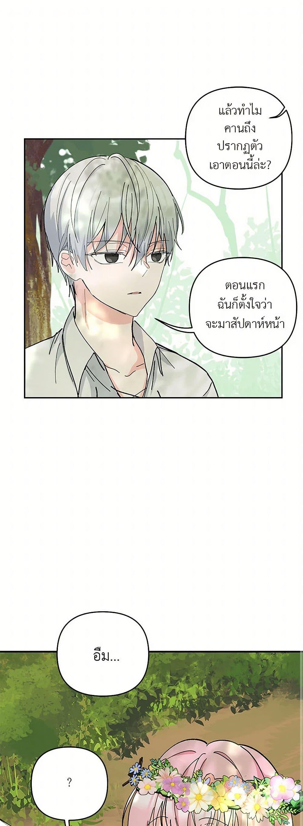 Manga-lc-com อ่านมังงะ อ่านการ์ตูน ออนไลน์ ฟรี Our Little Empress ตอนที่ 1 2 3 4 5 6 7 8 9 10 11 12 13 14 ฟรี ไม่มีโฆษณา Manga-lc - อ่าน มังงะ อ่าน การ์ตูน ออนไลน์ อ่านมังงะ ฟรี