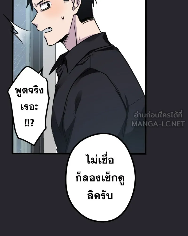 Promise of Death ตอนที่ ep10  ขอกอดได้รึเปล่า รูปที่ 33