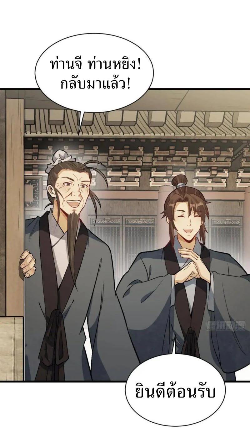 Manga-lc-com อ่านมังงะ อ่านการ์ตูน ออนไลน์ ฟรี Lan Ke Qi Yuan ตอนที่ 1 2 3 4 5 6 7 8 9 10 11 12 13 14 ฟรี ไม่มีโฆษณา Manga-lc - อ่าน มังงะ อ่าน การ์ตูน ออนไลน์ อ่านมังงะ ฟรี