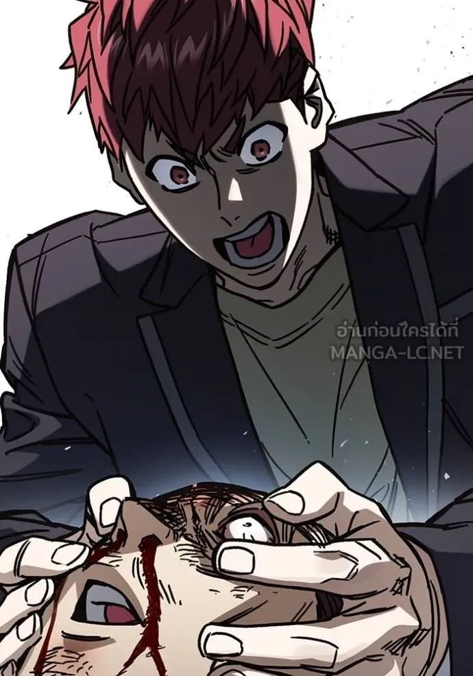 Study Group ตอนที่ 253 รูปที่ 93