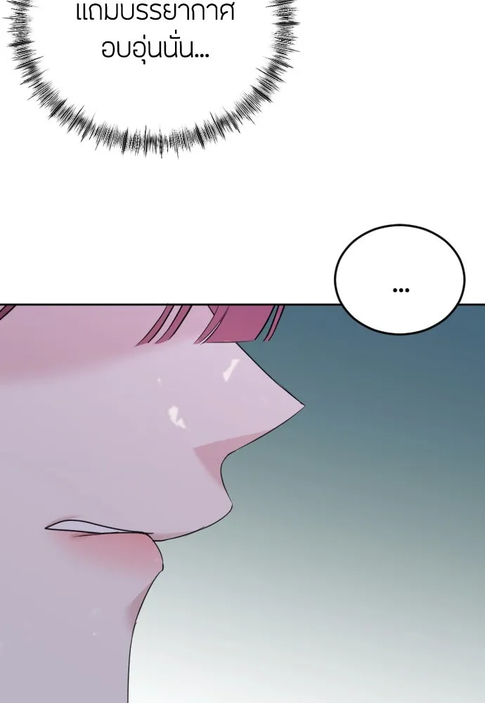 วิธีหนีตายจากนิยายโรคจิต ตอนที่ 8 รูปที่ 37