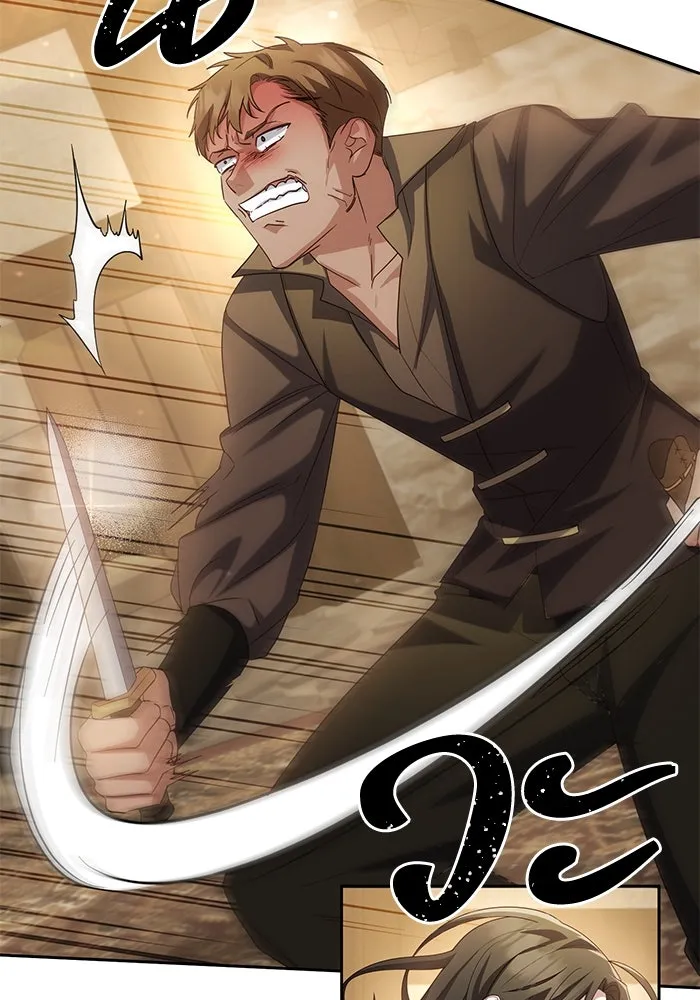 อยู่ดี ๆ ก็มีนางเอกนิยายเป็นเพื่อนบ้าน ตอนที่ 8 รูปที่ 14