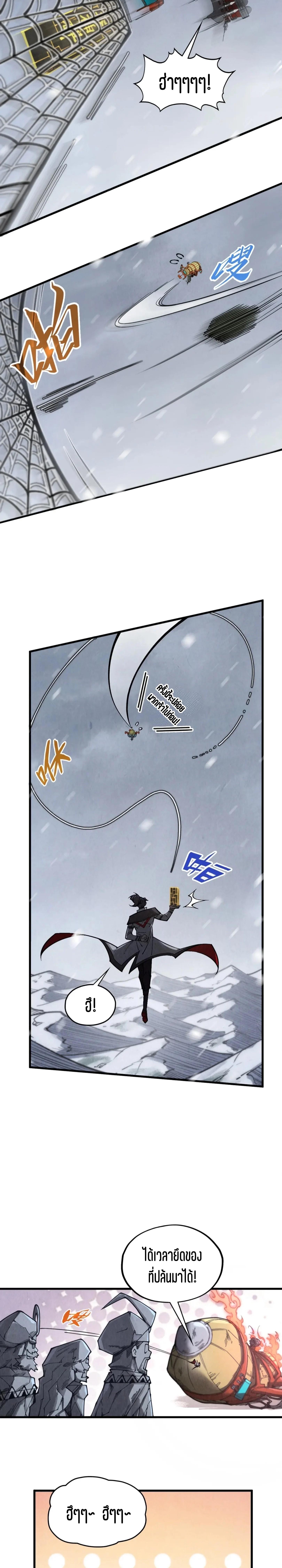 Manga-lc-com อ่านมังงะ อ่านการ์ตูน ออนไลน์ ฟรี The Eternal Supreme ตอนที่ 1 2 3 4 5 6 7 8 9 10 11 12 13 14 ฟรี ไม่มีโฆษณา Manga-lc - อ่าน มังงะ อ่าน การ์ตูน ออนไลน์ อ่านมังงะ ฟรี