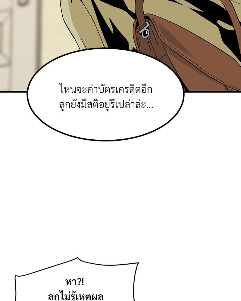 Doujin-Lc- อ่าน โดจิน มังฮวา เกาหลี ญี่ปุ่น จีน แปลไทย A Turning Point Raw ตอนที่ 1 2 3 4 5 6 7 8 9 10 11 12 13 14 ฟรี ไม่มีโฆษณา อ่าน โดจิน Manhwa เกาหลี ญี่ปุ่น จีน เรามีครบ คัดมาให้เน้นๆ โดจิน 18+ รับประกันความฟินโดย  Doujin Lc