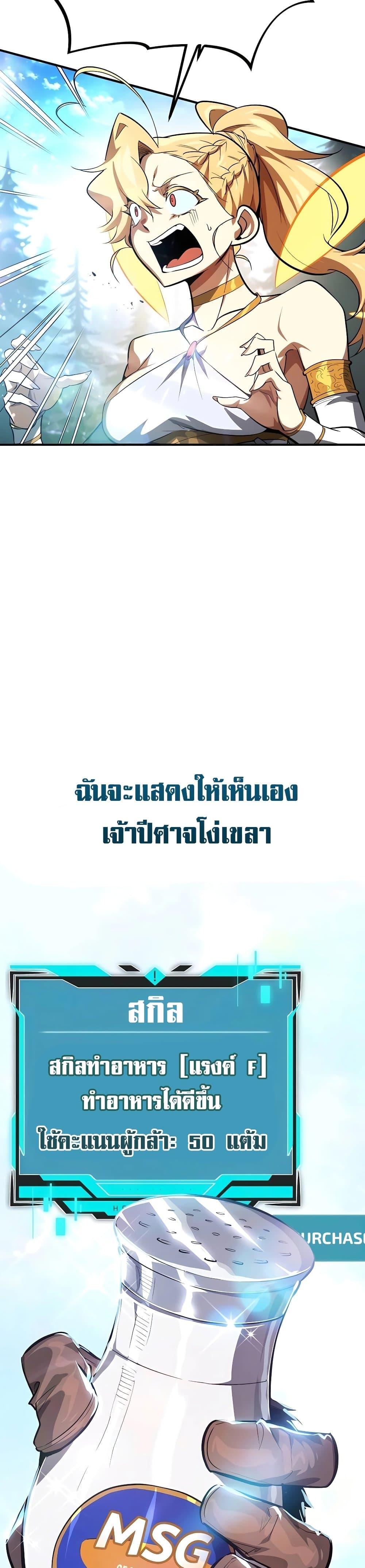 Manga-lc-com อ่านมังงะ อ่านการ์ตูน ออนไลน์ ฟรี There’s No Such Thing as a Bad Hero in the World ตอนที่ 1 2 3 4 5 6 7 8 9 10 11 12 13 14 ฟรี ไม่มีโฆษณา Manga-lc - อ่าน มังงะ อ่าน การ์ตูน ออนไลน์ อ่านมังงะ ฟรี