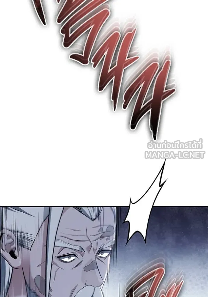 Regressor’s Life Aft ตอนที่ 85 รูปที่ 13