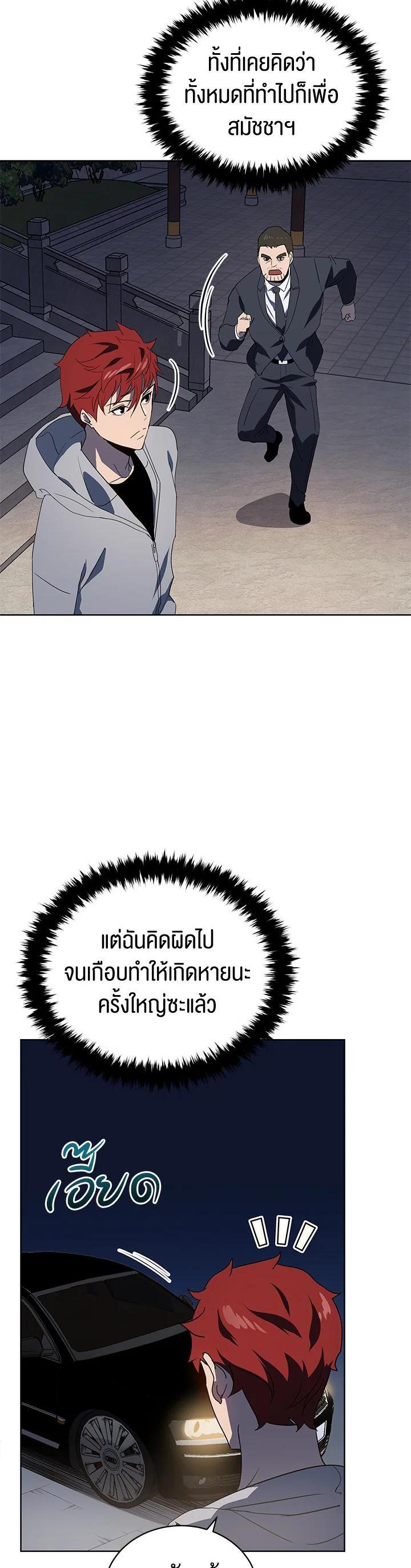 Manga-lc-com อ่านมังงะ อ่านการ์ตูน ออนไลน์ ฟรี The Descent of the Demonic Master ตอนที่ 1 2 3 4 5 6 7 8 9 10 11 12 13 14 ฟรี ไม่มีโฆษณา Manga-lc - อ่าน มังงะ อ่าน การ์ตูน ออนไลน์ อ่านมังงะ ฟรี