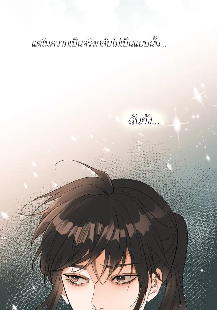 2nd Love หนุ่มเฮ้วสาวbrเปรี้ยวรักเดียวโด ตอนที่ 35 รูปที่ 14