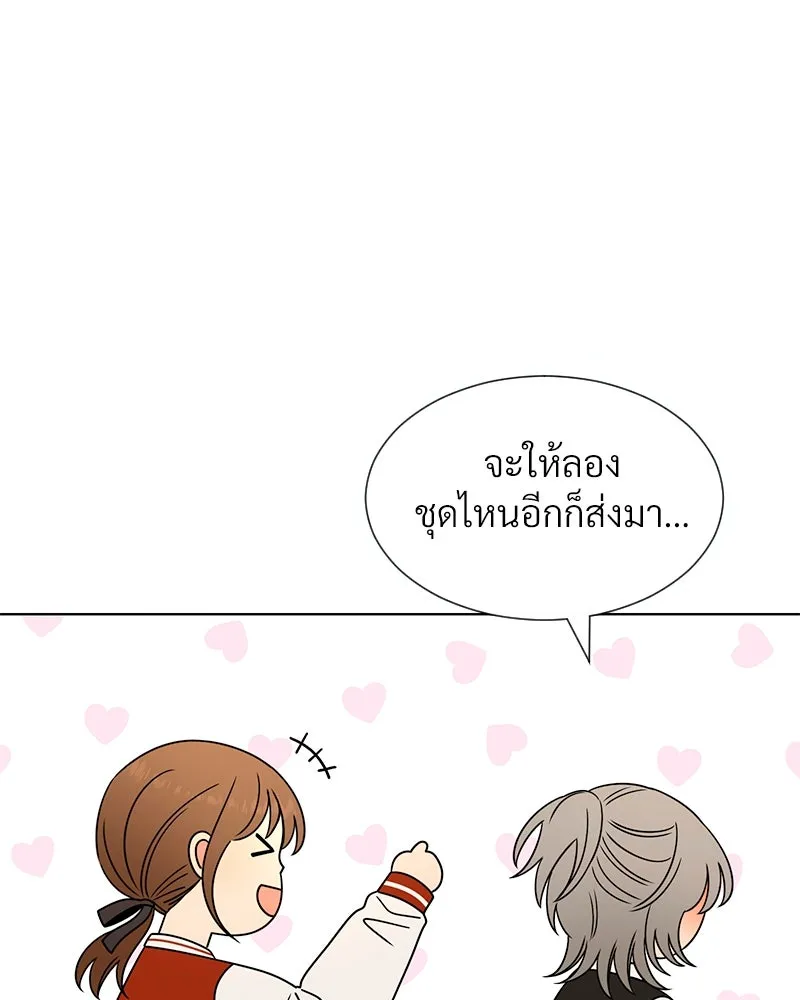 Level One Dreamersbrผู้ชนะรักนี้ต้องเป็น ตอนที่ 24 รูปที่ 19