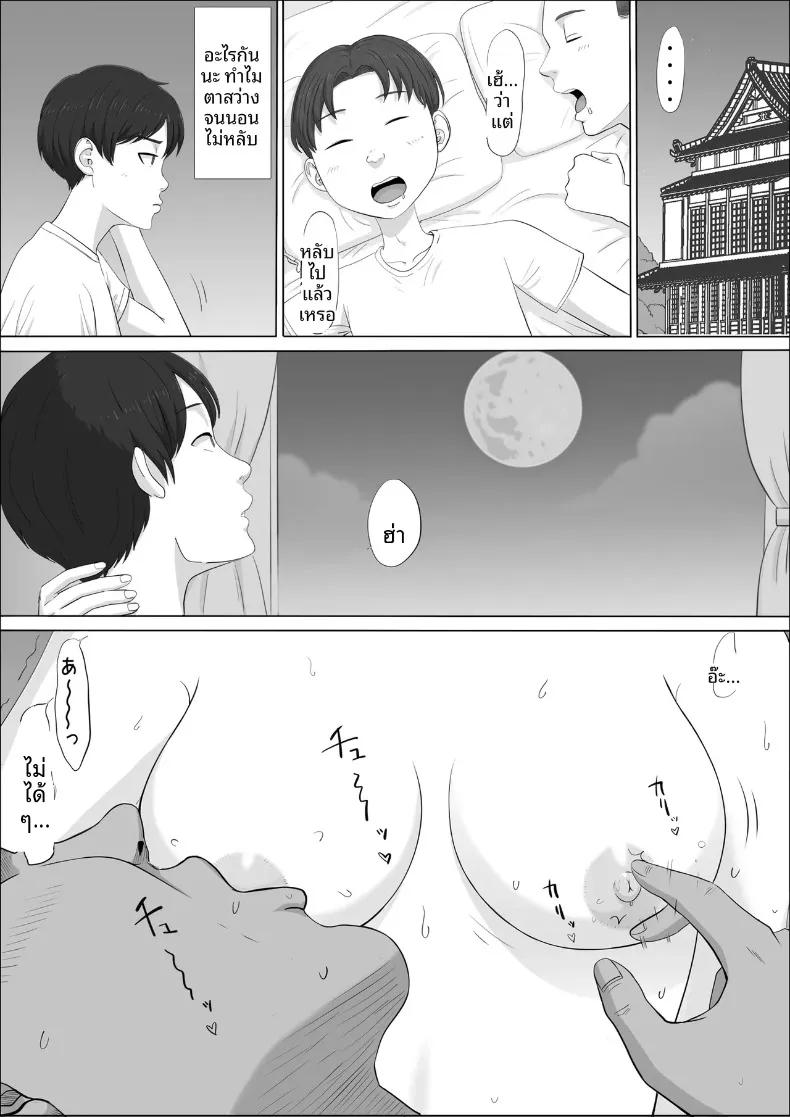 Doujin-Lc- อ่าน โดจิน มังฮวา เกาหลี ญี่ปุ่น จีน แปลไทย อีกด้านของแม่ที่ผมไม่เคยเห็น (Cotton House) ตอนที่ 1 2 3 4 5 6 7 8 9 10 11 12 13 14 ฟรี ไม่มีโฆษณา อ่าน โดจิน Manhwa เกาหลี ญี่ปุ่น จีน เรามีครบ คัดมาให้เน้นๆ โดจิน 18+ รับประกันความฟินโดย  Doujin Lc
