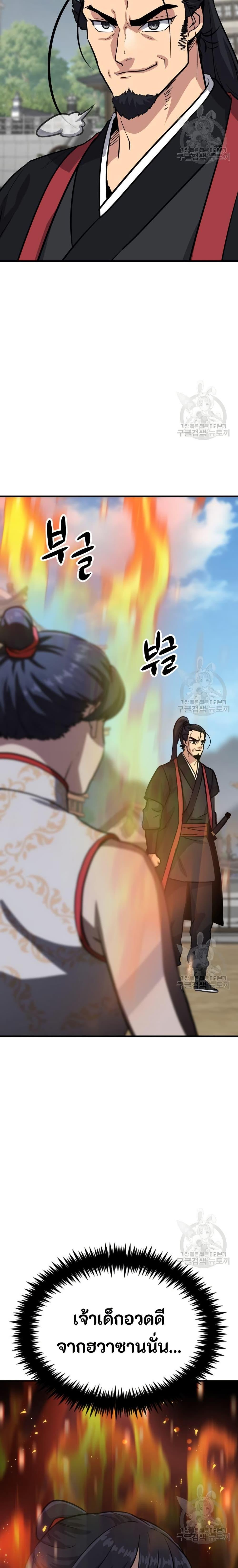 Manga-lc-com อ่านมังงะ อ่านการ์ตูน ออนไลน์ ฟรี Skeleton Warrior ตอนที่ 1 2 3 4 5 6 7 8 9 10 11 12 13 14 ฟรี ไม่มีโฆษณา Manga-lc - อ่าน มังงะ อ่าน การ์ตูน ออนไลน์ อ่านมังงะ ฟรี