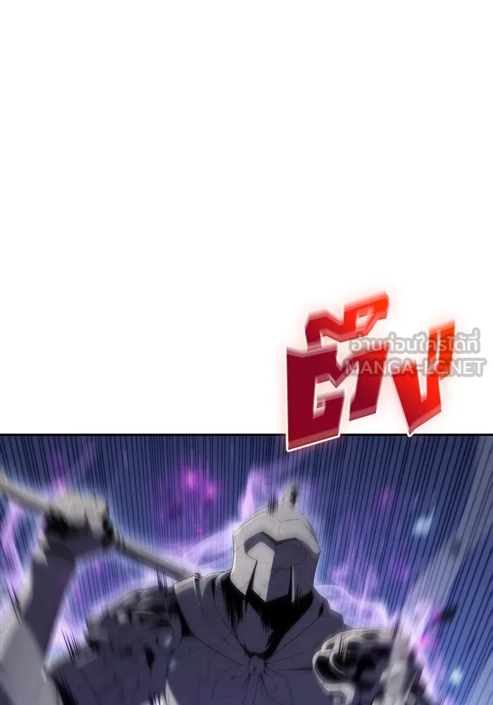 ผู้เล่นหน้าใหม่เลเวลแมกซ์ ตอนที่ 45 กองทัพเดี่ยว (2) รูปที่ 138