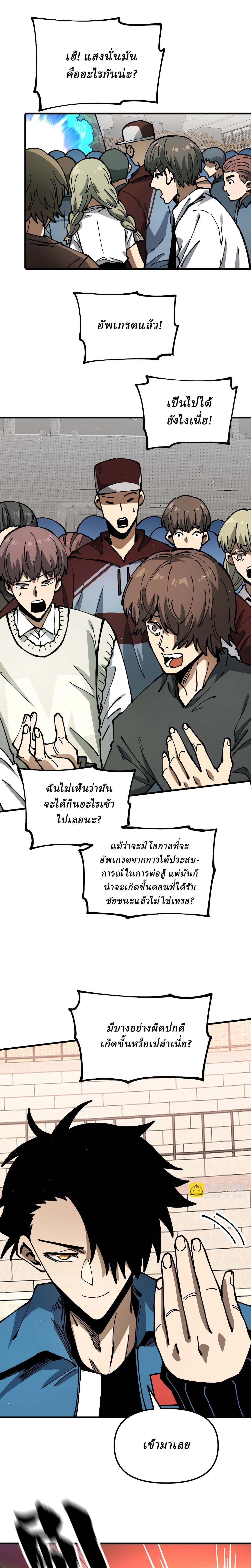 Manga-lc-com อ่านมังงะ อ่านการ์ตูน ออนไลน์ ฟรี Global Beast Tamer I Can See the Path of Evolution ตอนที่ 1 2 3 4 5 6 7 8 9 10 11 12 13 14 ฟรี ไม่มีโฆษณา Manga-lc - อ่าน มังงะ อ่าน การ์ตูน ออนไลน์ อ่านมังงะ ฟรี