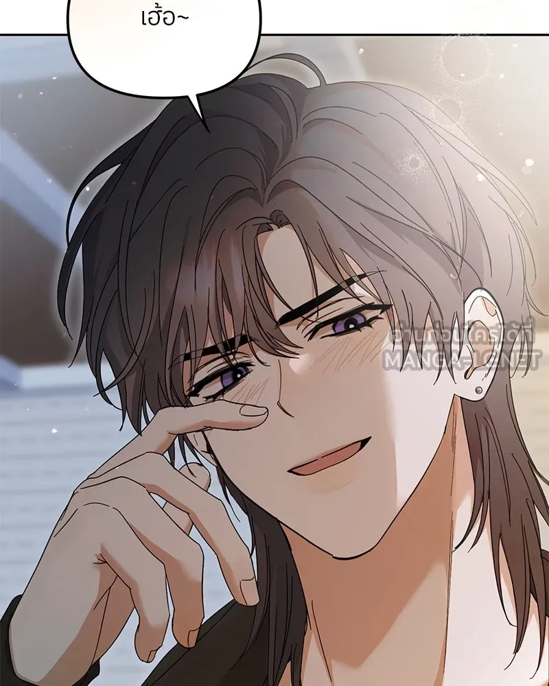 ย้อนเวลามาเป็นมักเน่ ตอนที่ 41 รูปที่ 54