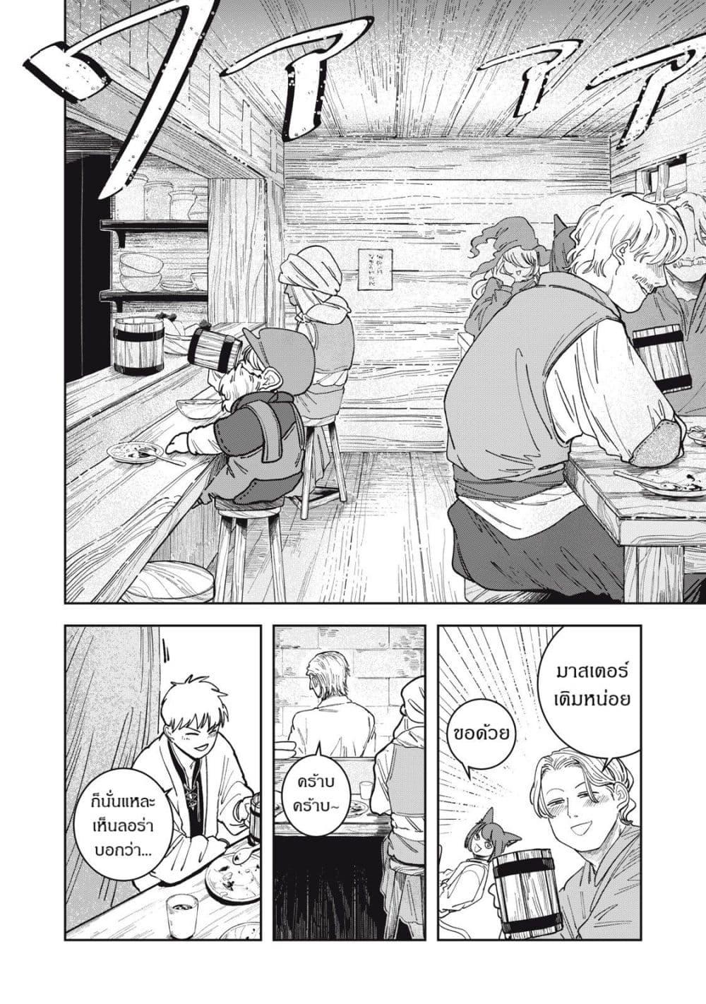 Manga-lc-com อ่านมังงะ อ่านการ์ตูน ออนไลน์ ฟรี Isekai Henkyo Meshi ตอนที่ 1 2 3 4 5 6 7 8 9 10 11 12 13 14 ฟรี ไม่มีโฆษณา Manga-lc - อ่าน มังงะ อ่าน การ์ตูน ออนไลน์ อ่านมังงะ ฟรี