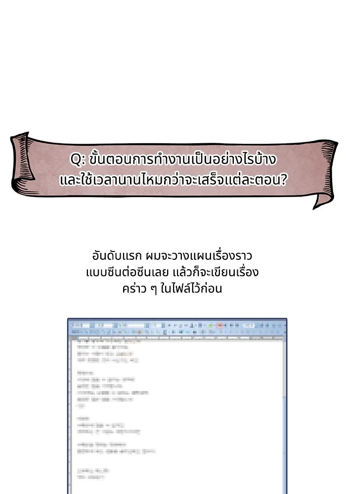 อาซา ตอนที่ รีวิวซีซัน 1 รูปที่ 5