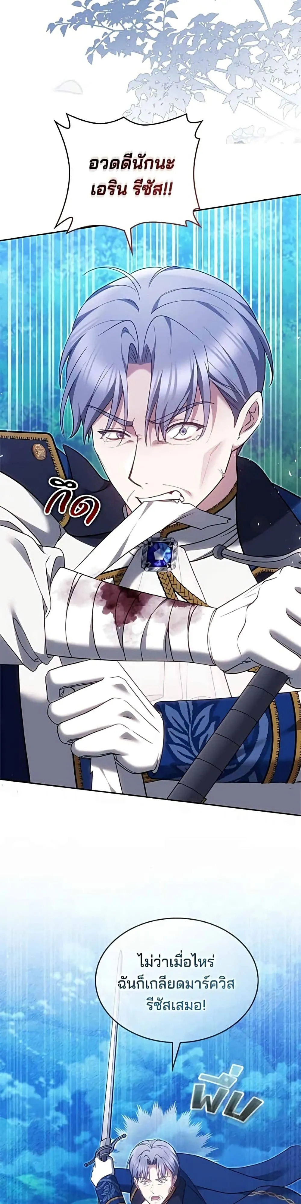 Manga-lc-com อ่านมังงะ อ่านการ์ตูน ออนไลน์ ฟรี The Reason Why the Villainess Picked up a Sword – เหตุผลที่น ตอนที่ 1 2 3 4 5 6 7 8 9 10 11 12 13 14 ฟรี ไม่มีโฆษณา Manga-lc - อ่าน มังงะ อ่าน การ์ตูน ออนไลน์ อ่านมังงะ ฟรี