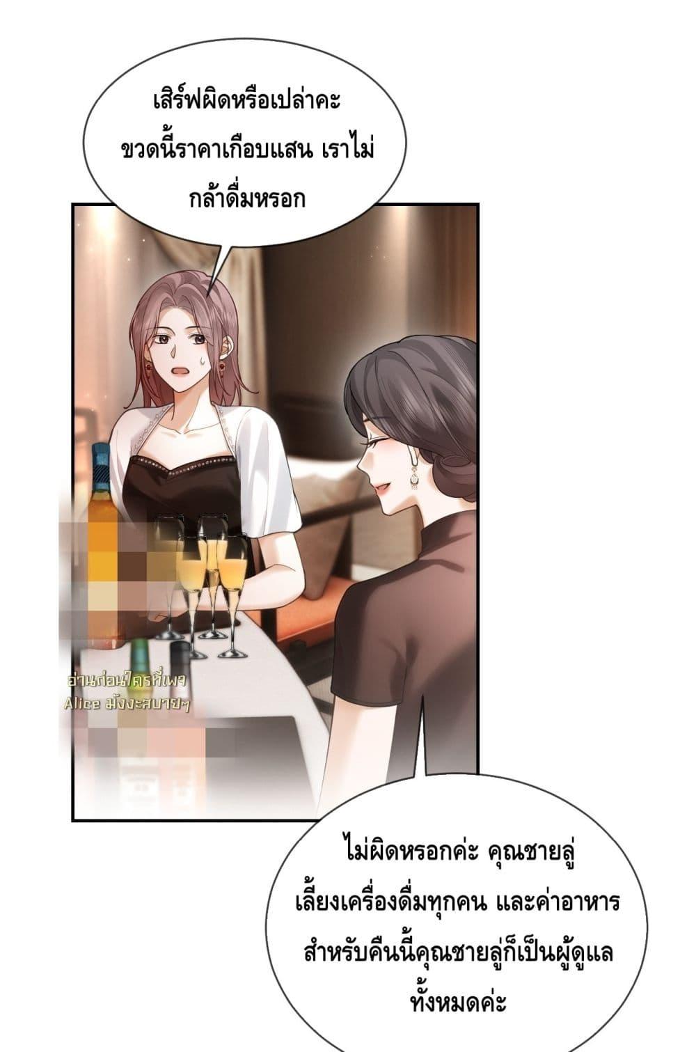 Manga-lc-com อ่านมังงะ อ่านการ์ตูน ออนไลน์ ฟรี Seduceher–กั ตอนที่ 1 2 3 4 5 6 7 8 9 10 11 12 13 14 ฟรี ไม่มีโฆษณา Manga-lc - อ่าน มังงะ อ่าน การ์ตูน ออนไลน์ อ่านมังงะ ฟรี