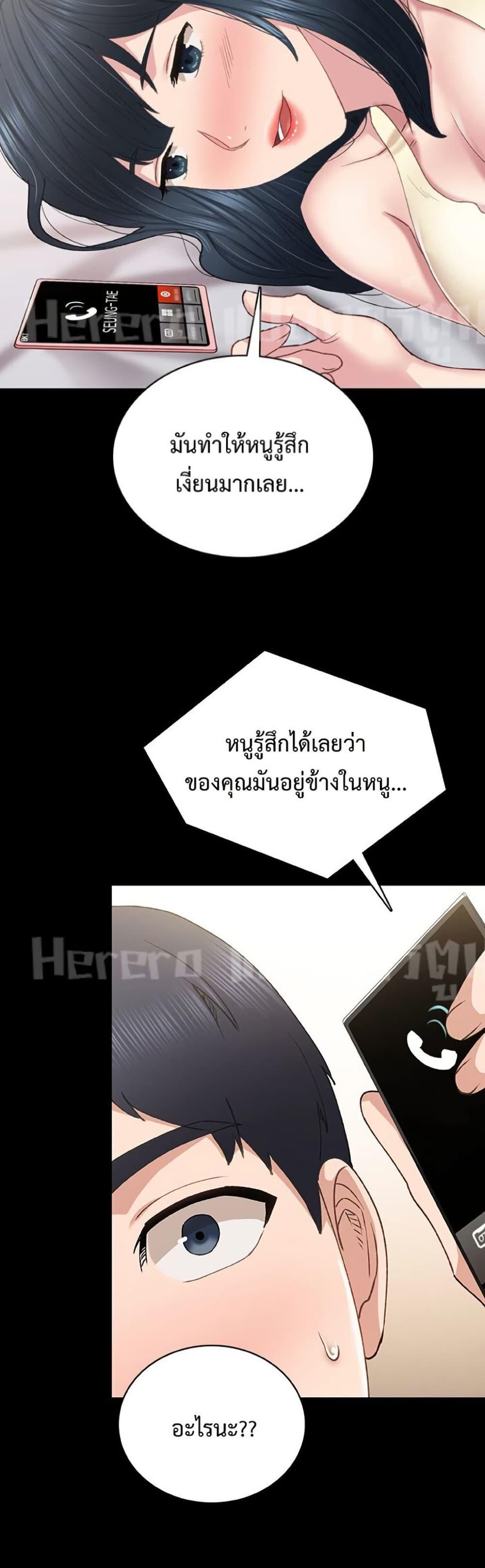 Doujin-Lc- อ่าน โดจิน มังฮวา เกาหลี ญี่ปุ่น จีน แปลไทย Teaching Practice ตอนที่ 1 2 3 4 5 6 7 8 9 10 11 12 13 14 ฟรี ไม่มีโฆษณา อ่าน โดจิน Manhwa เกาหลี ญี่ปุ่น จีน เรามีครบ คัดมาให้เน้นๆ โดจิน 18+ รับประกันความฟินโดย  Doujin Lc