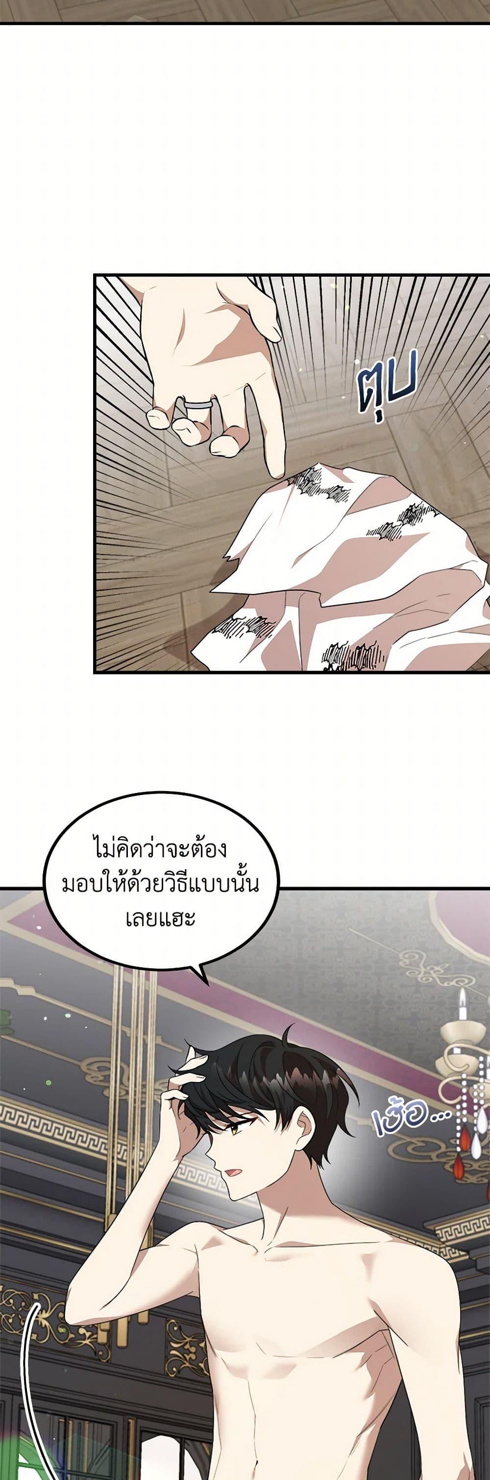 Manga-lc-com อ่านมังงะ อ่านการ์ตูน ออนไลน์ ฟรี Four Dangerous Brothers to My Rescue ตอนที่ 1 2 3 4 5 6 7 8 9 10 11 12 13 14 ฟรี ไม่มีโฆษณา Manga-lc - อ่าน มังงะ อ่าน การ์ตูน ออนไลน์ อ่านมังงะ ฟรี