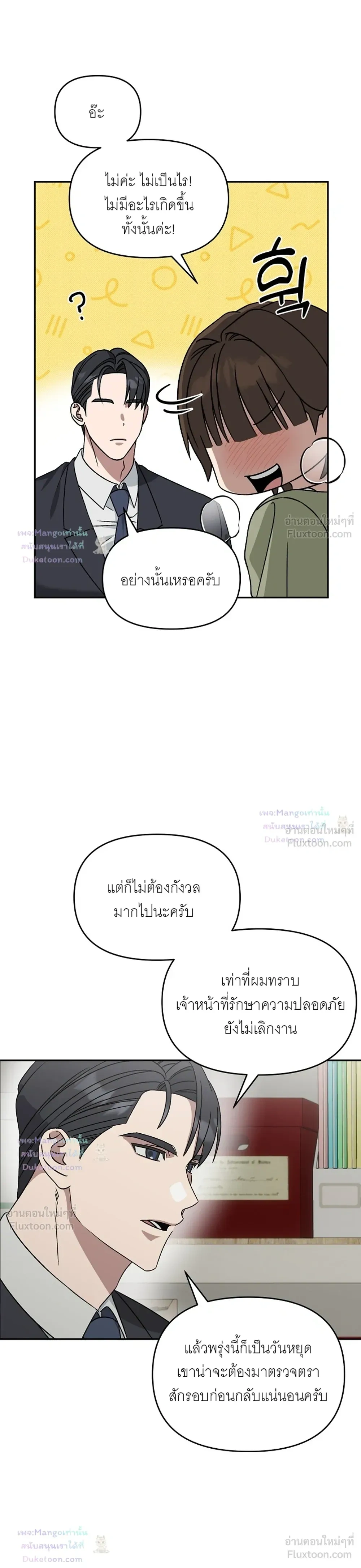 Doujin-Lc- อ่าน โดจิน มังฮวา เกาหลี ญี่ปุ่น จีน แปลไทย A Succubus Wants to Live Ordinarily! ซัคคิวบัสก็อยากใช้ชีวิตธรรมดา! ตอนที่ 1 2 3 4 5 6 7 8 9 10 11 12 13 14 ฟรี ไม่มีโฆษณา อ่าน โดจิน Manhwa เกาหลี ญี่ปุ่น จีน เรามีครบ คัดมาให้เน้นๆ โดจิน 18+ รับประกันความฟินโดย  Doujin Lc
