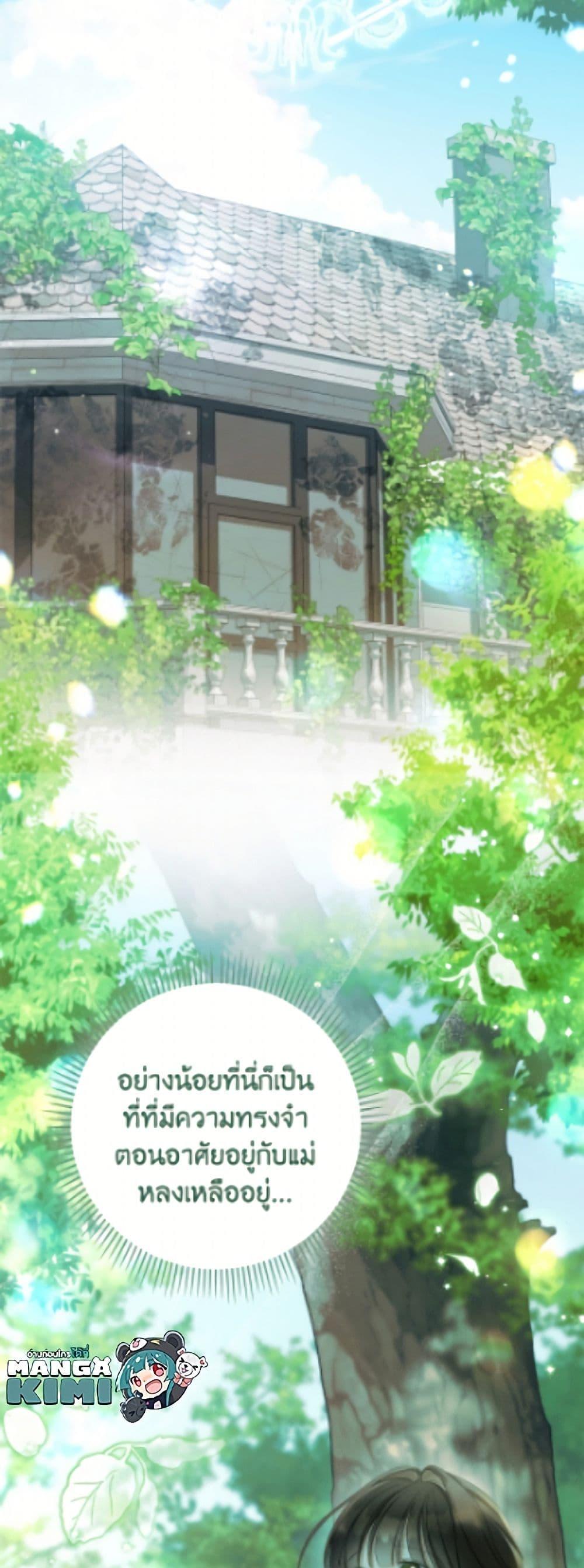 Manga-lc-com อ่านมังงะ อ่านการ์ตูน ออนไลน์ ฟรี Why Are You Obsessed With Your Fake Wife ตอนที่ 1 2 3 4 5 6 7 8 9 10 11 12 13 14 ฟรี ไม่มีโฆษณา Manga-lc - อ่าน มังงะ อ่าน การ์ตูน ออนไลน์ อ่านมังงะ ฟรี