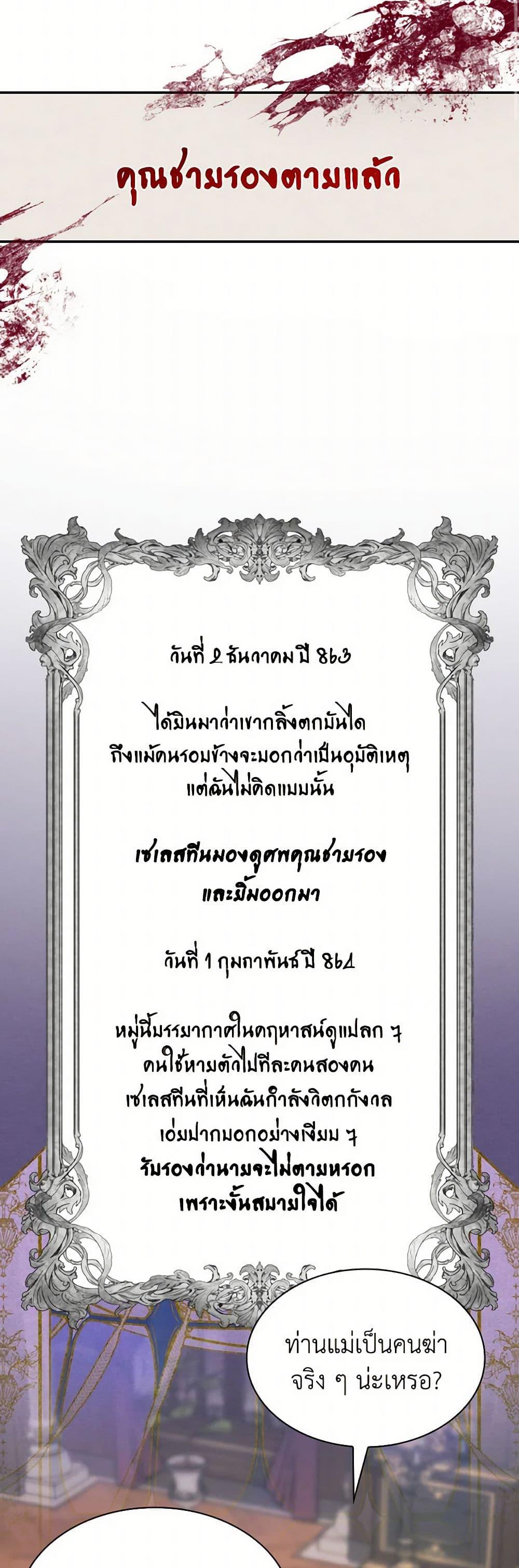 Manga-lc-com อ่านมังงะ อ่านการ์ตูน ออนไลน์ ฟรี Villains Behind the Curtains ตอนที่ 1 2 3 4 5 6 7 8 9 10 11 12 13 14 ฟรี ไม่มีโฆษณา Manga-lc - อ่าน มังงะ อ่าน การ์ตูน ออนไลน์ อ่านมังงะ ฟรี