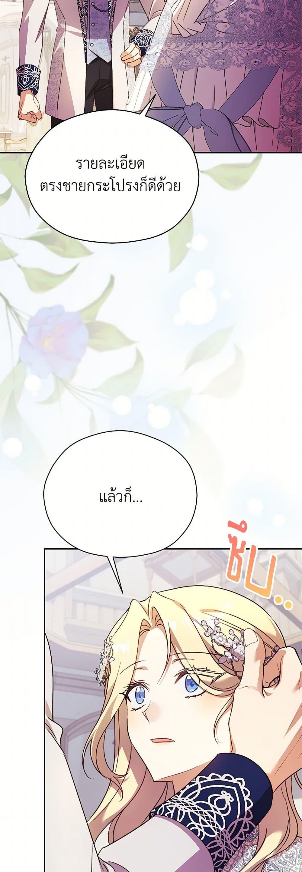 Manga-lc-com อ่านมังงะ อ่านการ์ตูน ออนไลน์ ฟรี Immoral Duke’s Family Needs to be Homeschooled ตอนที่ 1 2 3 4 5 6 7 8 9 10 11 12 13 14 ฟรี ไม่มีโฆษณา Manga-lc - อ่าน มังงะ อ่าน การ์ตูน ออนไลน์ อ่านมังงะ ฟรี