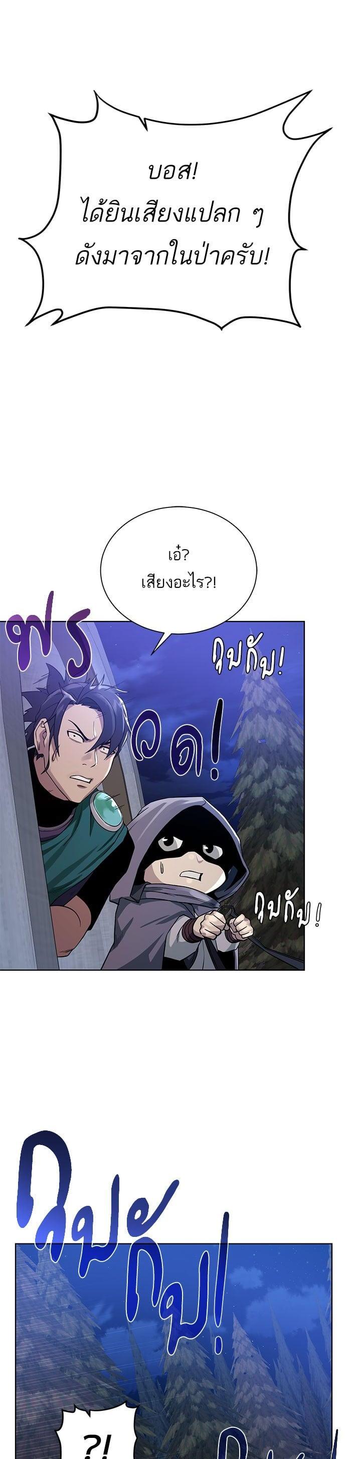 Manga-lc-com อ่านมังงะ อ่านการ์ตูน ออนไลน์ ฟรี Dungeons and Artifacts ตอนที่ 1 2 3 4 5 6 7 8 9 10 11 12 13 14 ฟรี ไม่มีโฆษณา Manga-lc - อ่าน มังงะ อ่าน การ์ตูน ออนไลน์ อ่านมังงะ ฟรี