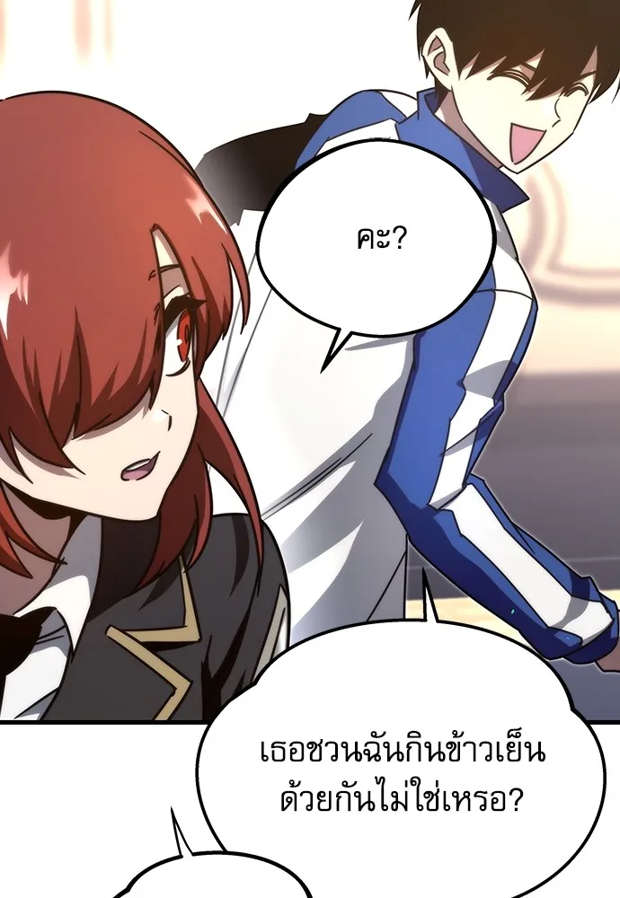 ชำแหละอะคาเดมีด้วยมีดแล่ปลา ตอนที่ 5 อะคาเดมีนั้นไม่หวานหมู (2) รูปที่ 67