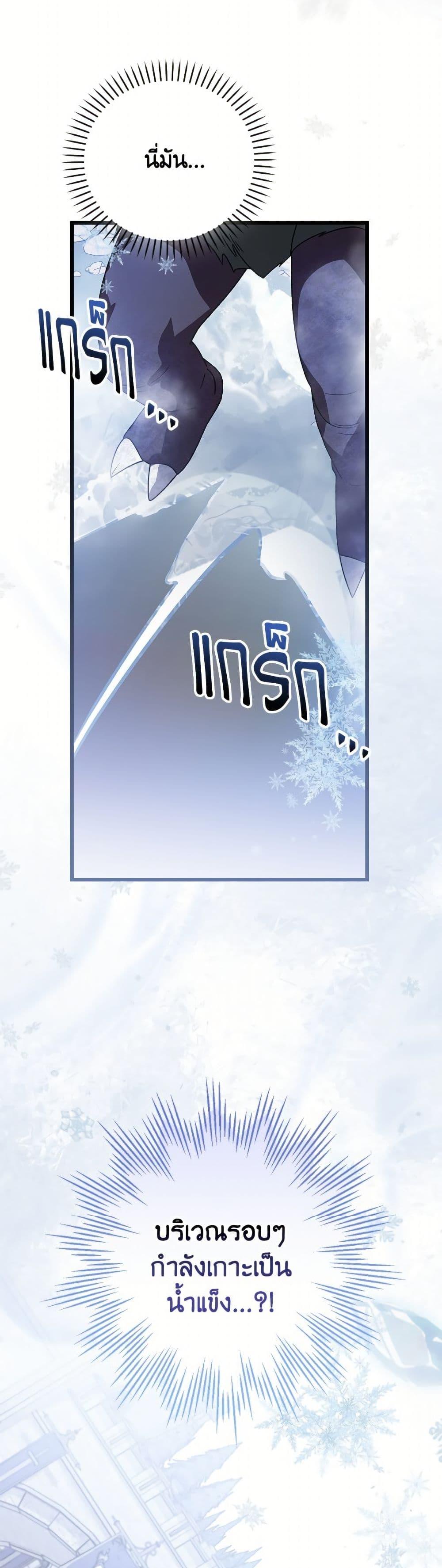 Manga-lc-com อ่านมังงะ อ่านการ์ตูน ออนไลน์ ฟรี I Was Just Having Fun With the Time Limit ตอนที่ 1 2 3 4 5 6 7 8 9 10 11 12 13 14 ฟรี ไม่มีโฆษณา Manga-lc - อ่าน มังงะ อ่าน การ์ตูน ออนไลน์ อ่านมังงะ ฟรี