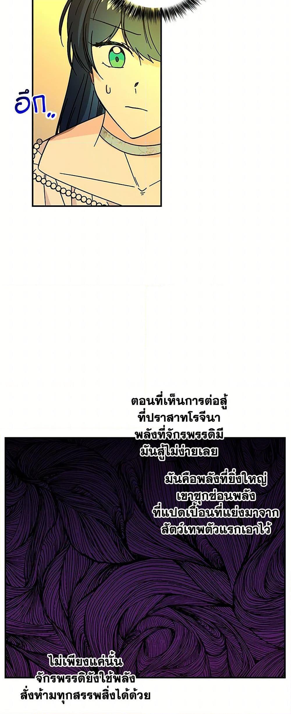 Manga-lc-com อ่านมังงะ อ่านการ์ตูน ออนไลน์ ฟรี Daughter of the Archmage ตอนที่ 1 2 3 4 5 6 7 8 9 10 11 12 13 14 ฟรี ไม่มีโฆษณา Manga-lc - อ่าน มังงะ อ่าน การ์ตูน ออนไลน์ อ่านมังงะ ฟรี