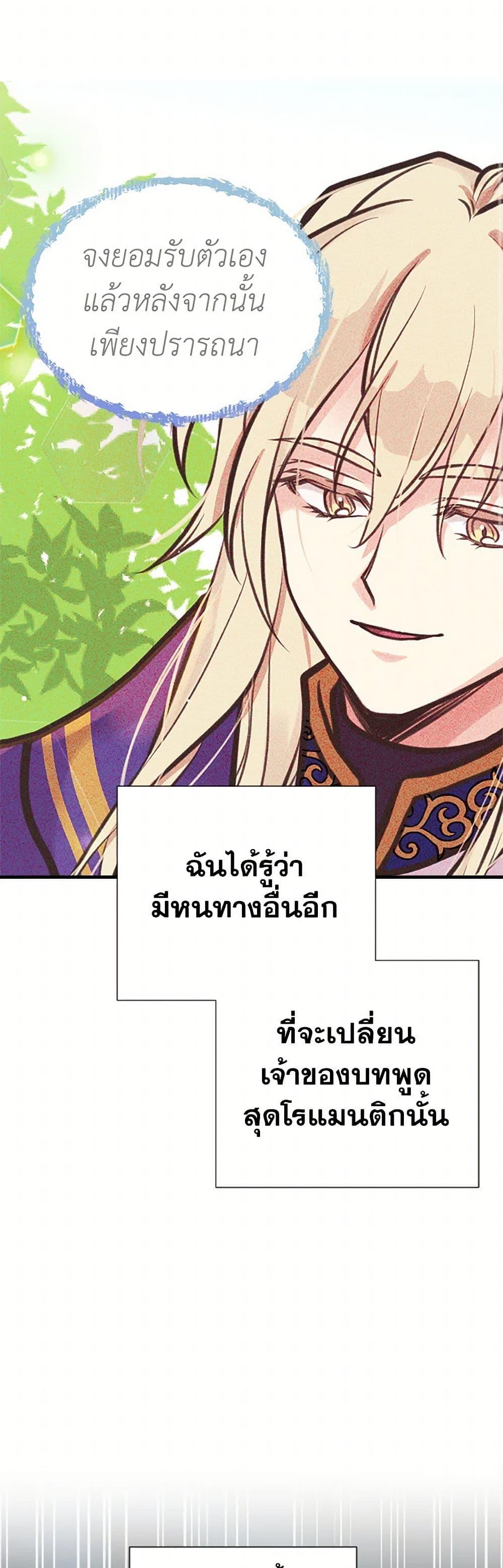 Manga-lc-com อ่านมังงะ อ่านการ์ตูน ออนไลน์ ฟรี My Sister Picked up the Male Lead ตอนที่ 1 2 3 4 5 6 7 8 9 10 11 12 13 14 ฟรี ไม่มีโฆษณา Manga-lc - อ่าน มังงะ อ่าน การ์ตูน ออนไลน์ อ่านมังงะ ฟรี