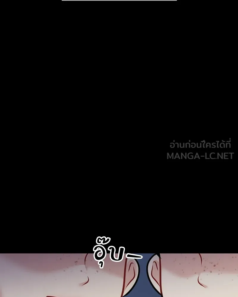 จ้า แม่คนสวย ตอนที่ 49 รูปที่ 135