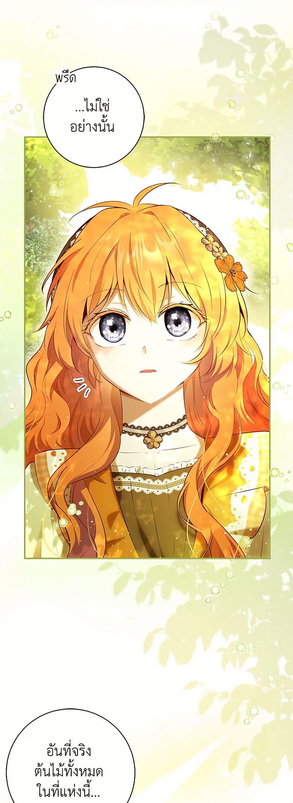 Manga-lc-com อ่านมังงะ อ่านการ์ตูน ออนไลน์ ฟรี Baby Squirrel Is Good at Everything ตอนที่ 1 2 3 4 5 6 7 8 9 10 11 12 13 14 ฟรี ไม่มีโฆษณา Manga-lc - อ่าน มังงะ อ่าน การ์ตูน ออนไลน์ อ่านมังงะ ฟรี