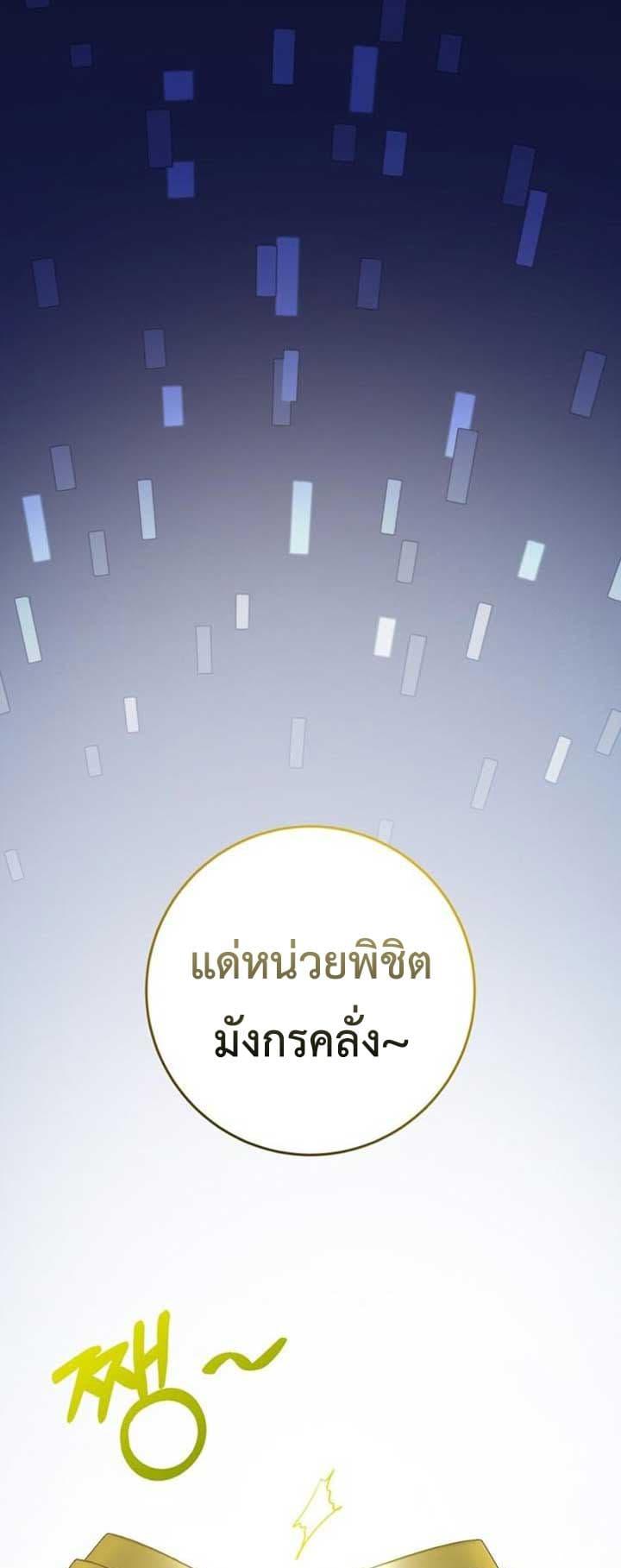 Manga-lc-com อ่านมังงะ อ่านการ์ตูน ออนไลน์ ฟรี My Childhood Friends Are trying to Kill Me ตอนที่ 1 2 3 4 5 6 7 8 9 10 11 12 13 14 ฟรี ไม่มีโฆษณา Manga-lc - อ่าน มังงะ อ่าน การ์ตูน ออนไลน์ อ่านมังงะ ฟรี