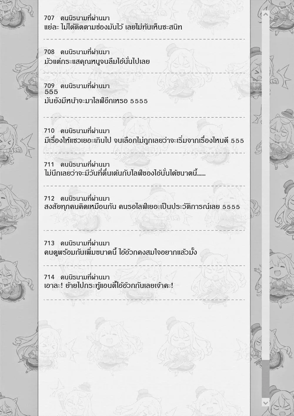 Manga-lc-com อ่านมังงะ อ่านการ์ตูน ออนไลน์ ฟรี Ojousama-kei Teihen Dungeon Haishinsha Haishin Kiriwasure ni ตอนที่ 1 2 3 4 5 6 7 8 9 10 11 12 13 14 ฟรี ไม่มีโฆษณา Manga-lc - อ่าน มังงะ อ่าน การ์ตูน ออนไลน์ อ่านมังงะ ฟรี